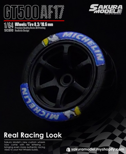 Custom wheel 64 scale model FR GT500 AF17