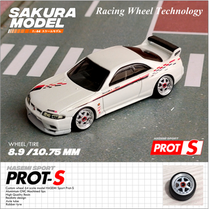 Custom wheel 64 scale model Hasemi Prot-S