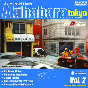 Paper Diorama Japan themes Vol.2