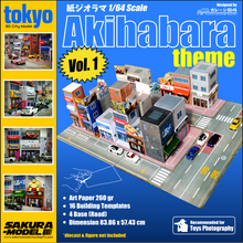 Load image into Gallery viewer, Paper Diorama Japan themes Vol.1