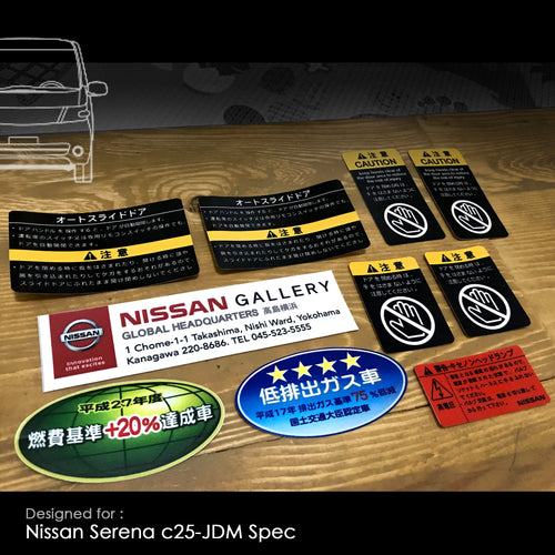 Nissan Serena C25 JDM