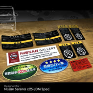 Nissan Serena C25 JDM